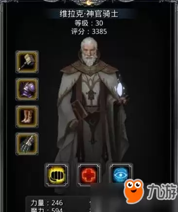 地下城堡2裂隙32层黑袍怎么打？32层黑袍通关打法阵容讲解