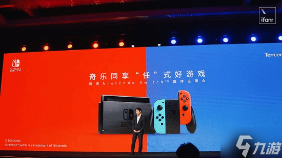 腾讯国行Switch今起逐步停运!“临终关怀”活动结束