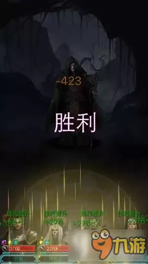 地下城堡2隐藏boss黑袍术士怎么打 隐藏boss怎么触发
