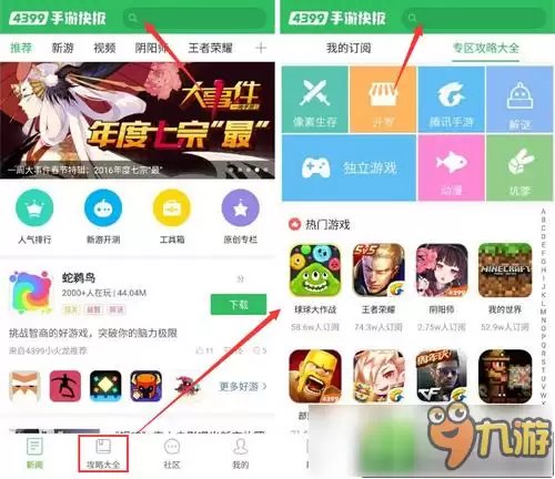 4399地下城堡2手游快报来袭 热门攻略资讯一手掌握