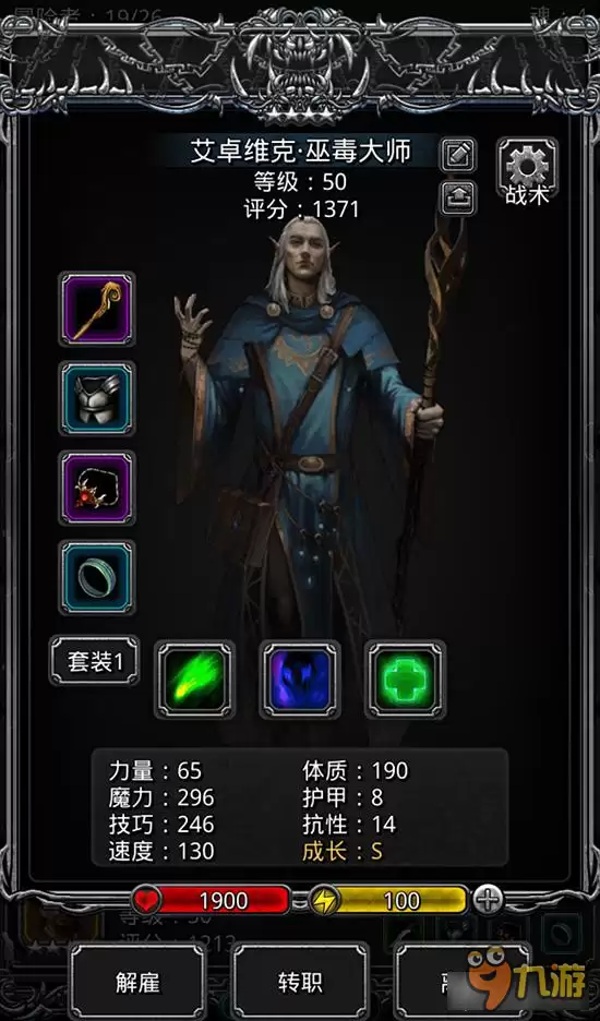 打竞技选传奇 地下城堡2传奇法师攻略分享