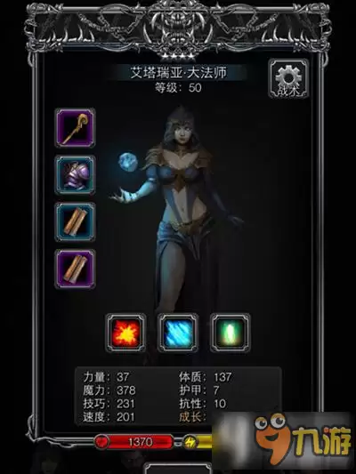 地下城堡2幻境双狼怎么打 幻境双狼队伍阵容分享
