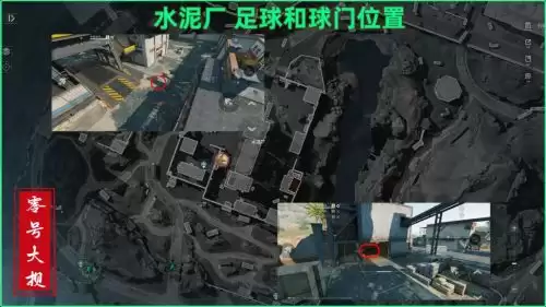 三角洲行动零号大坝足球鼠鼠刷新点位汇总