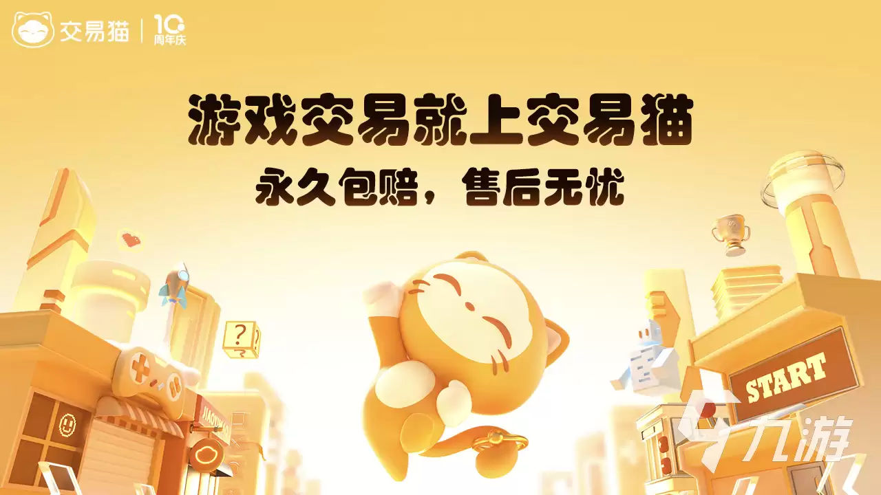 光遇国际服账号购买平台推荐：安全可靠的选购指南