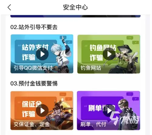 明日之后vivo账号交易app分享 明日之后线上交易平台靠谱吗
