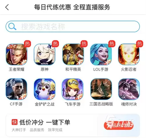 明日之后vivo账号交易app分享 明日之后线上交易平台靠谱吗