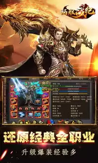 玛雅战纪手游什么时候上线