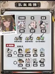 绝区零叶瞬光如何进行配队