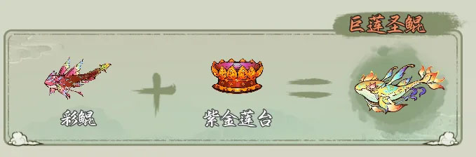 西游志山海战纪官方版