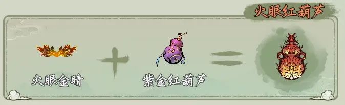西游志山海战纪官方版