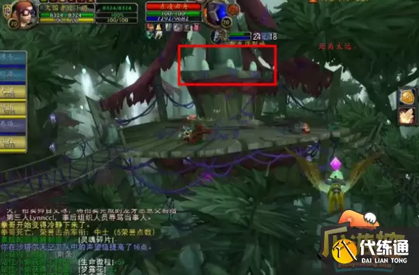 魔兽世界轰炸斯克提斯怎么做
