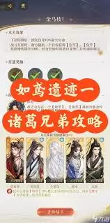 如鸢傅融乌云白云地宫30关怎么通关