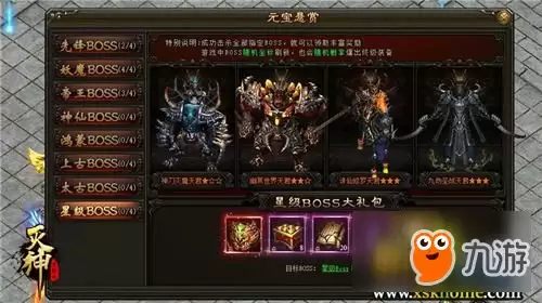 红色沙漠顶级木材伐木斧怎么获得