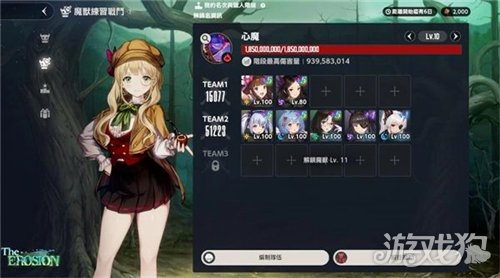 棕色尘埃2马莫尼勒Lv10心魔魔兽战阵容推荐-1