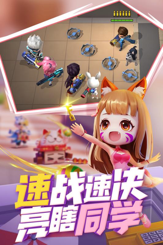 逃跑吧少年GG过检版 1