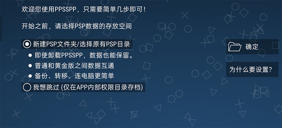 第一神拳胜利之魂手机版
