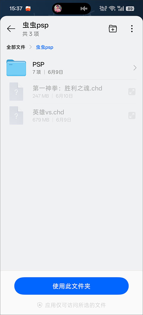 第一神拳胜利之魂手机版