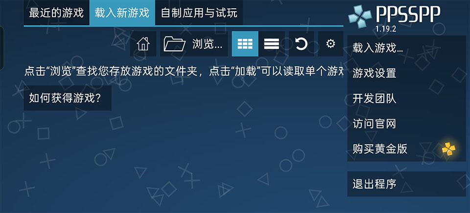 第一神拳胜利之魂手机版
