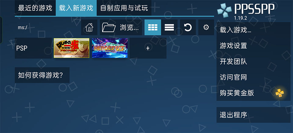第一神拳胜利之魂手机版