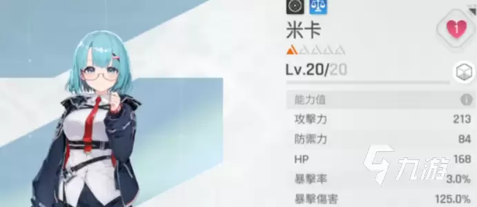 卡厄思梦境初始阶段最强角色推荐与培养指南