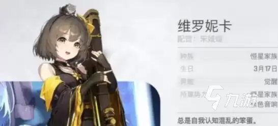 卡厄思梦境初始阶段最强角色推荐与培养指南