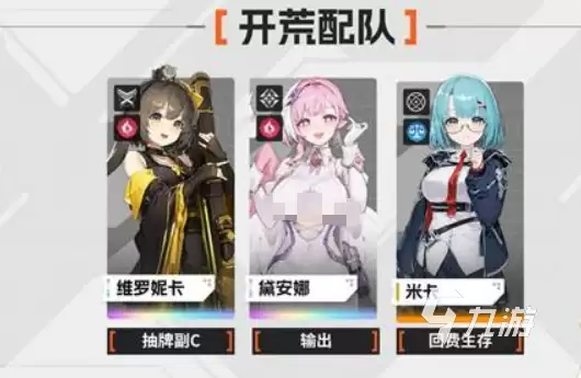 卡厄思梦境新手抽卡指南：最佳抽取策略与资源规划