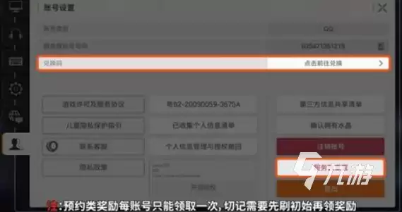 卡厄思梦境新手抽卡指南：最佳抽取策略与资源规划