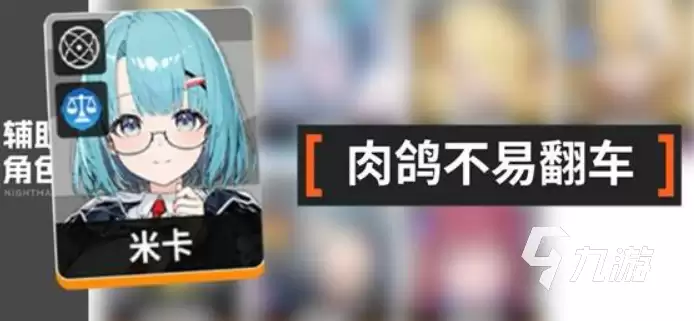 卡厄思梦境新手抽卡指南：最佳抽取策略与资源规划