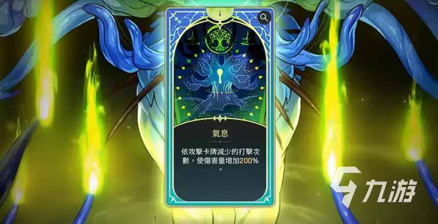 卡厄思梦境手游神之介入机制详解：触发条件、效果与实战应用