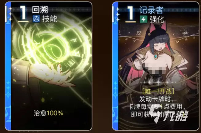卡厄思梦境莉妲角色介绍与强度分析