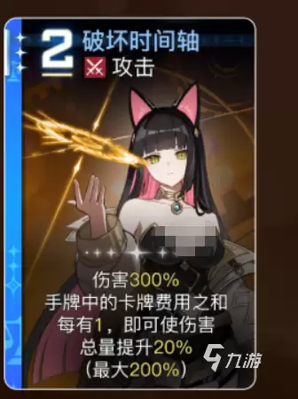 卡厄思梦境莉妲角色介绍与强度分析