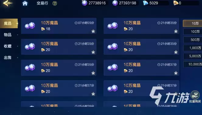 《时空猎人觉醒》赛事币兑换优先级指南：高效获取稀有道具的实用策略