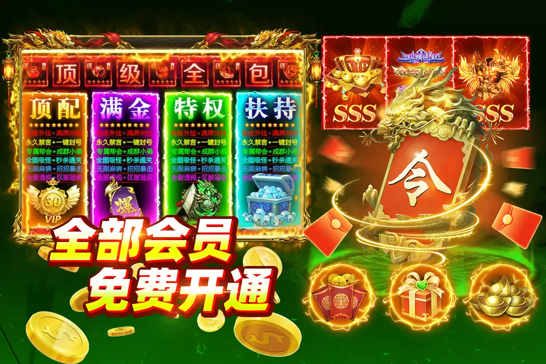 大剑传奇什么时候出 公测上线时间预告