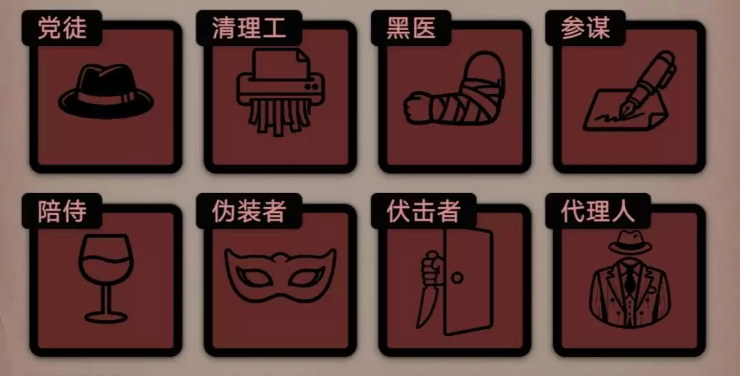 单机推理杀入门指南