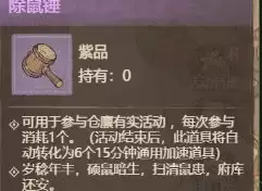 这城有良田仓廪有实活动攻略