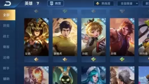 王者荣耀裴擒虎粤语语音包怎么用1 王者荣耀裴擒虎粤语语音包怎么用1