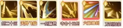 爆发速攻