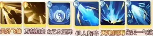 会心攻速