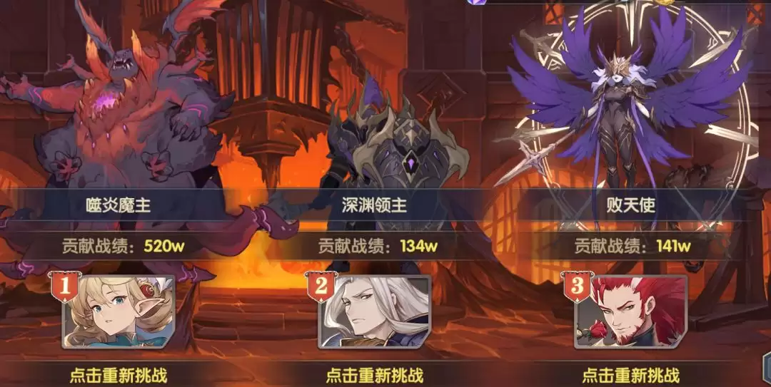 灵武世界符文攻略