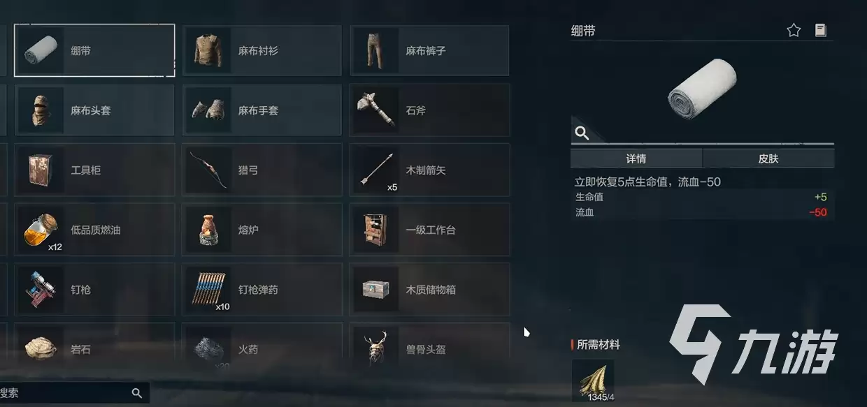 失控进化游戏保命技巧大全：实用生存小妙招分享