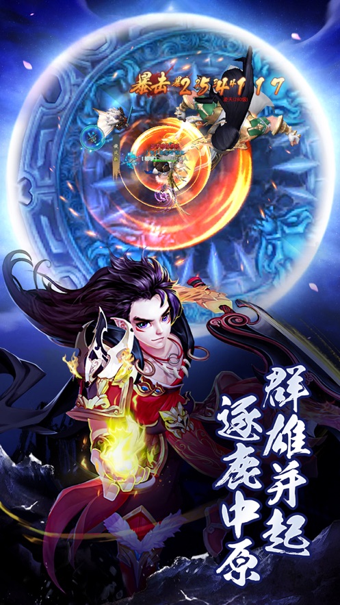 王大锤外传 1