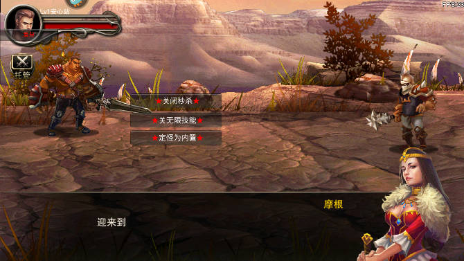 王者战魂黑侠mod内置菜单版