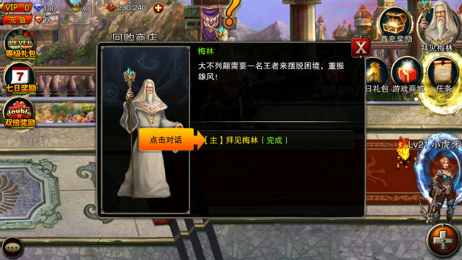 王者战魂黑侠mod内置菜单版