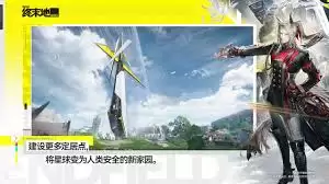 明日方舟终末地秋栗如何