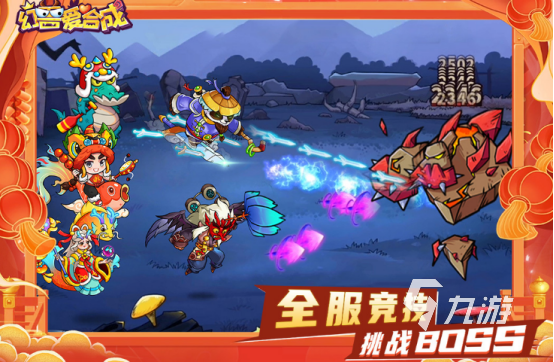 合并游戏有什么 2026有趣的合并手游下载推荐