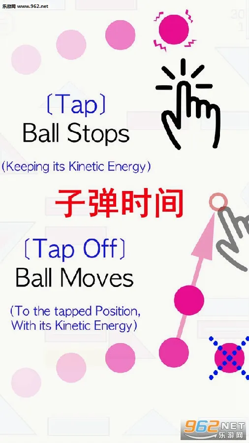 子弹时间(剑斗挑战游戏)