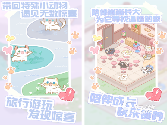 京剧猫游戏有哪些 有趣的京剧猫游戏大全2026