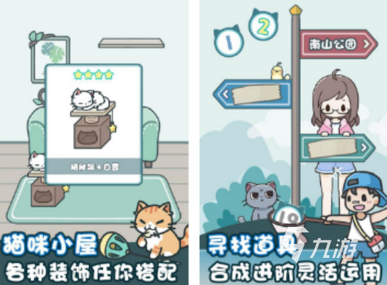 躲猫猫游戏大全躲猫猫游戏盘点2026
