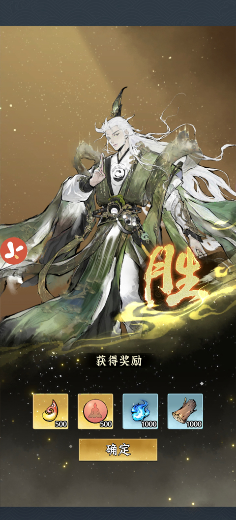 仙界大掌门