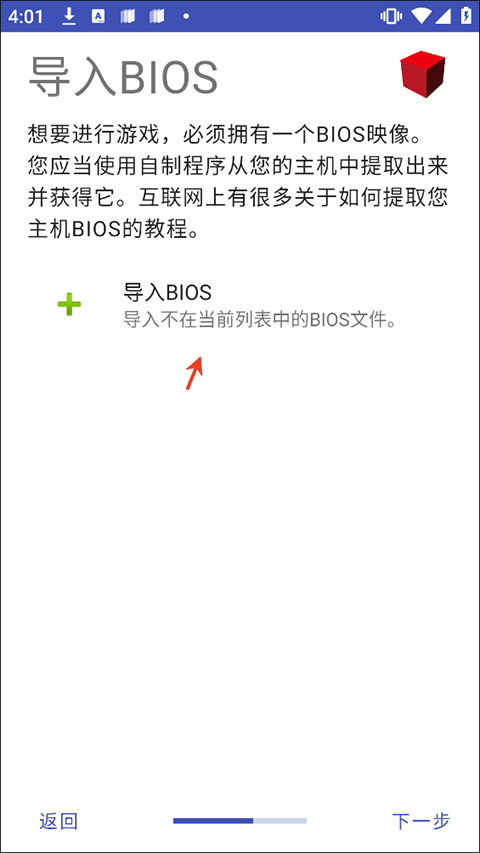 数码宝贝格斗编年史手机版